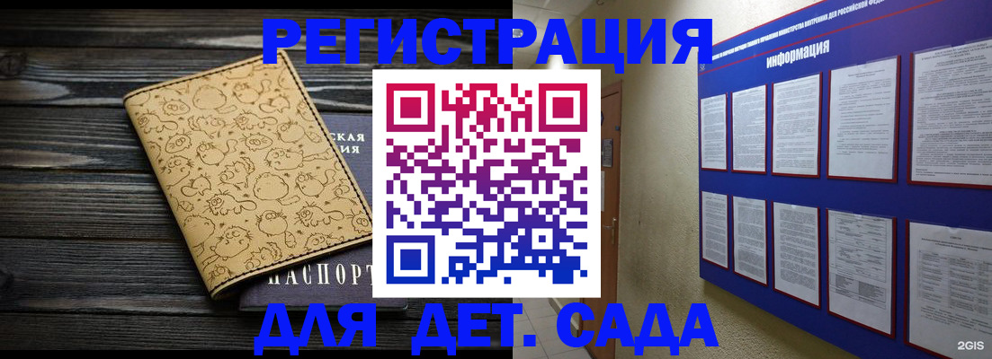 прописка гарантия в Конаково